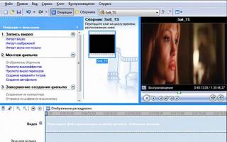 Обзор бесплатной версии Movie Maker Муви мейкер для windows 8