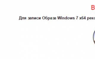 როგორ დააინსტალიროთ Windows: ნაბიჯ-ნაბიჯ ინსტრუქციები სერვერების დაყენება
