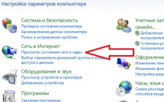 How to recover your Rostelecom Wi-Fi password?