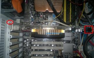 BIOS издава звуков сигнал при включване на компютъра