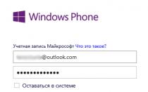 Windows Phone-д Миний гэр бүл хэсгийг хэрхэн тохируулах вэ