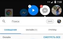 How to log out of Facebook Messenger?