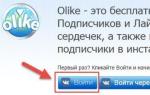 Kuidas eemaldada inimene VKontakte'i abonentide hulgast: igavesti ja kohe: meetodid