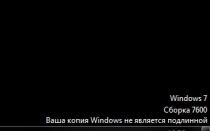 Windows 7-ni qanday faollashtirish kerak, shunda faollashtirish hech qachon bajarilmaydi